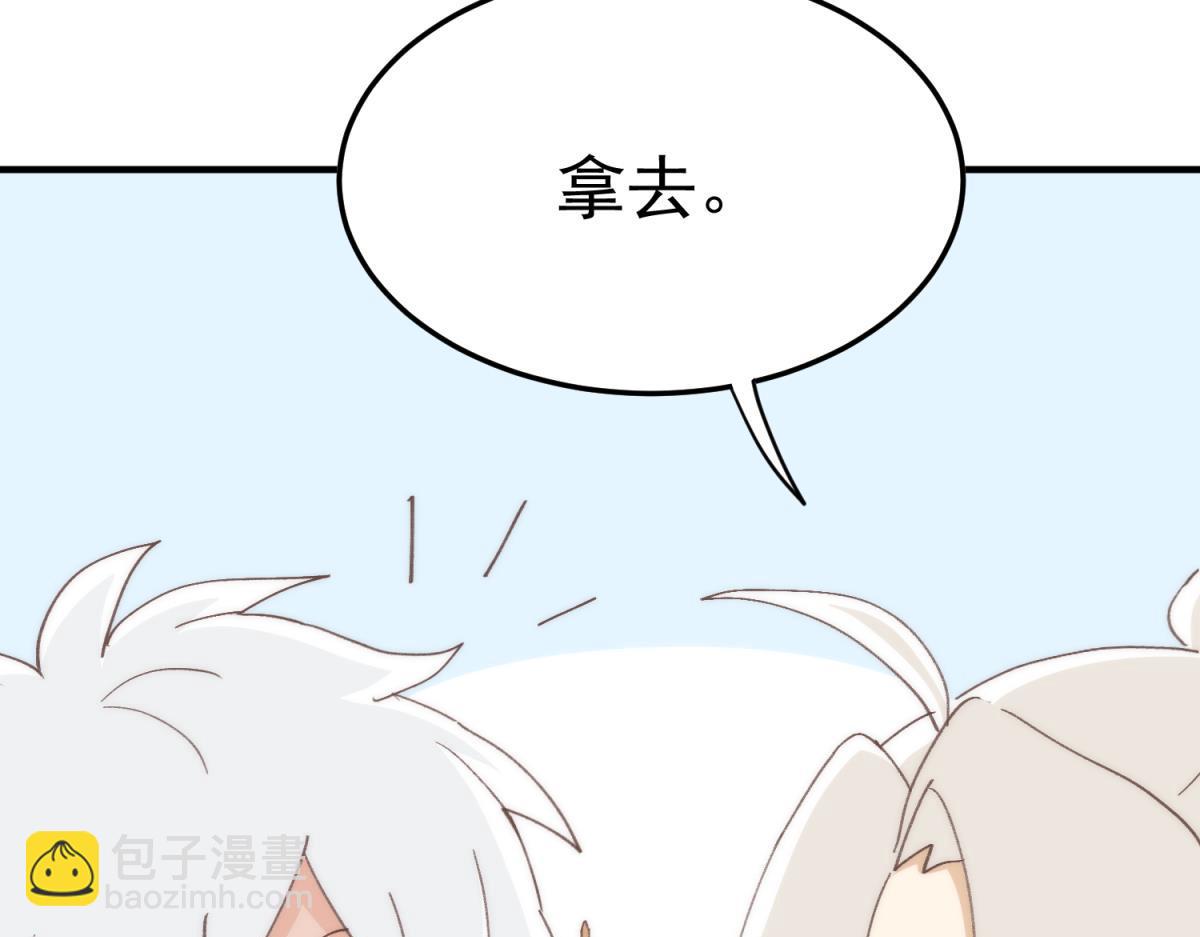 【番外】美食节(1/2)-第108话