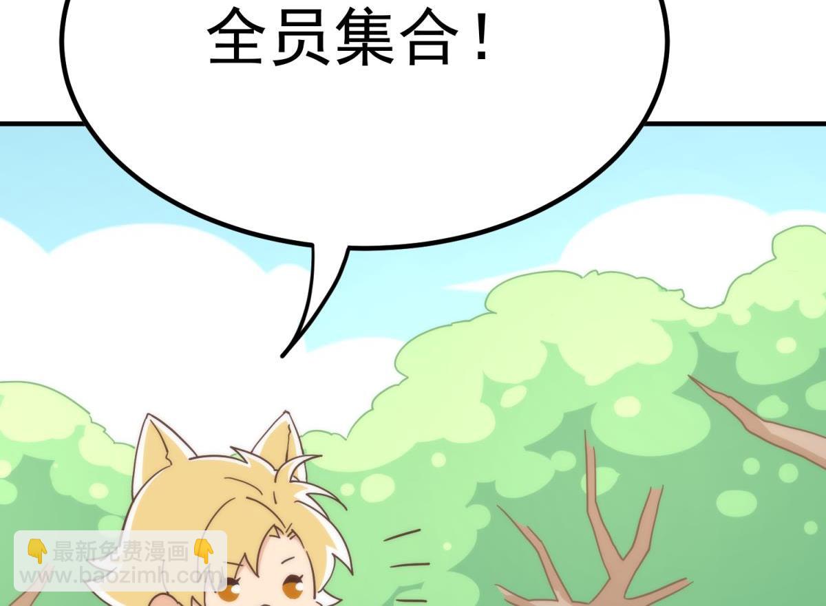 【番外】美食节(1/2)-第108话