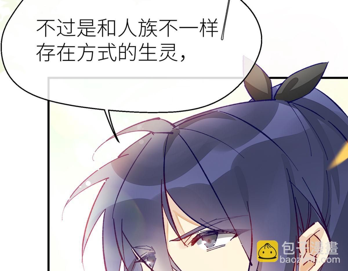 多愁善感的师父(1/3)-第12话
