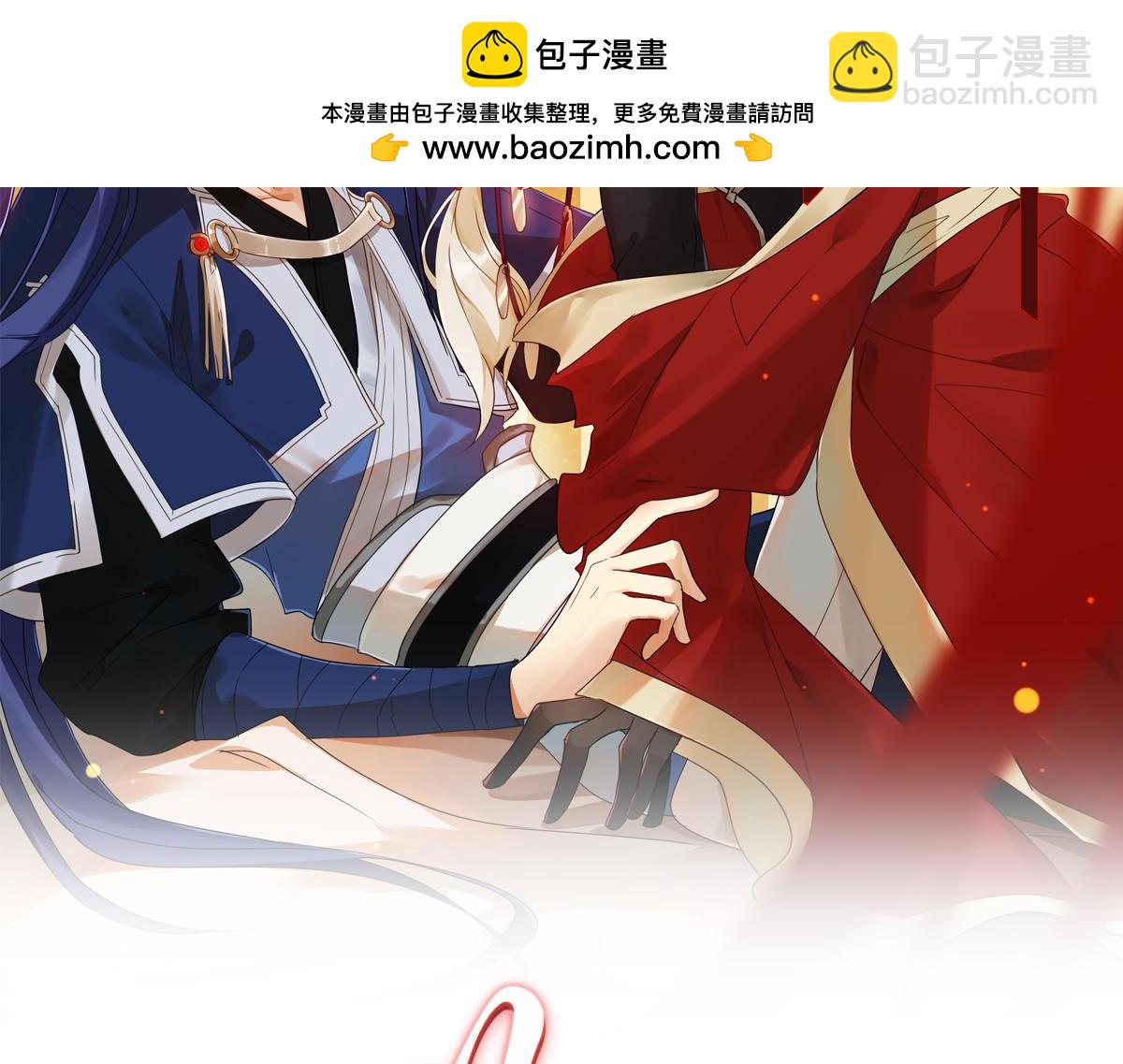 多愁善感的师父(1/3)-第12话