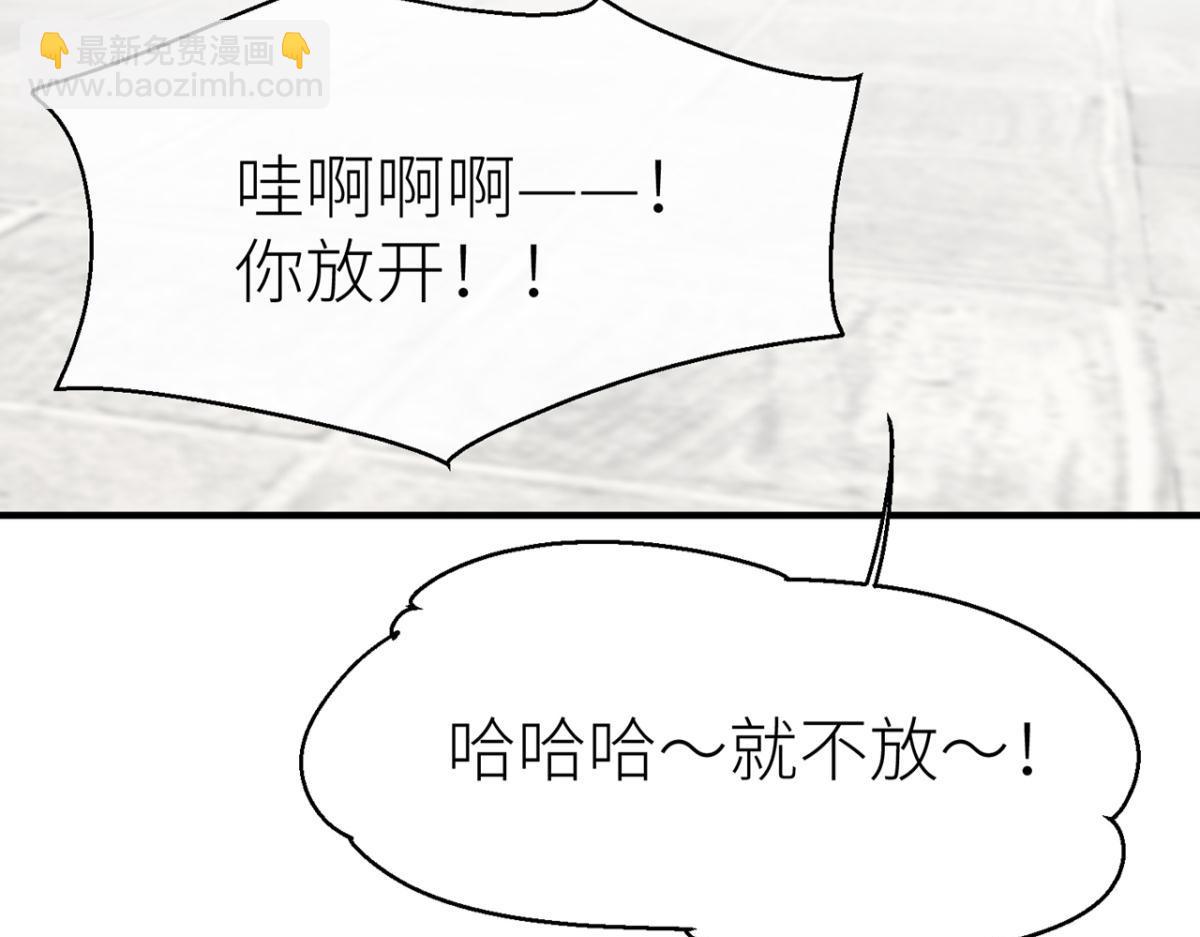 多愁善感的师父(1/3)-第12话