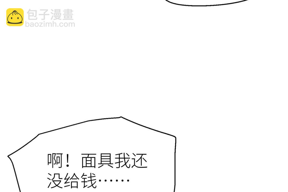 多愁善感的师父(1/3)-第12话