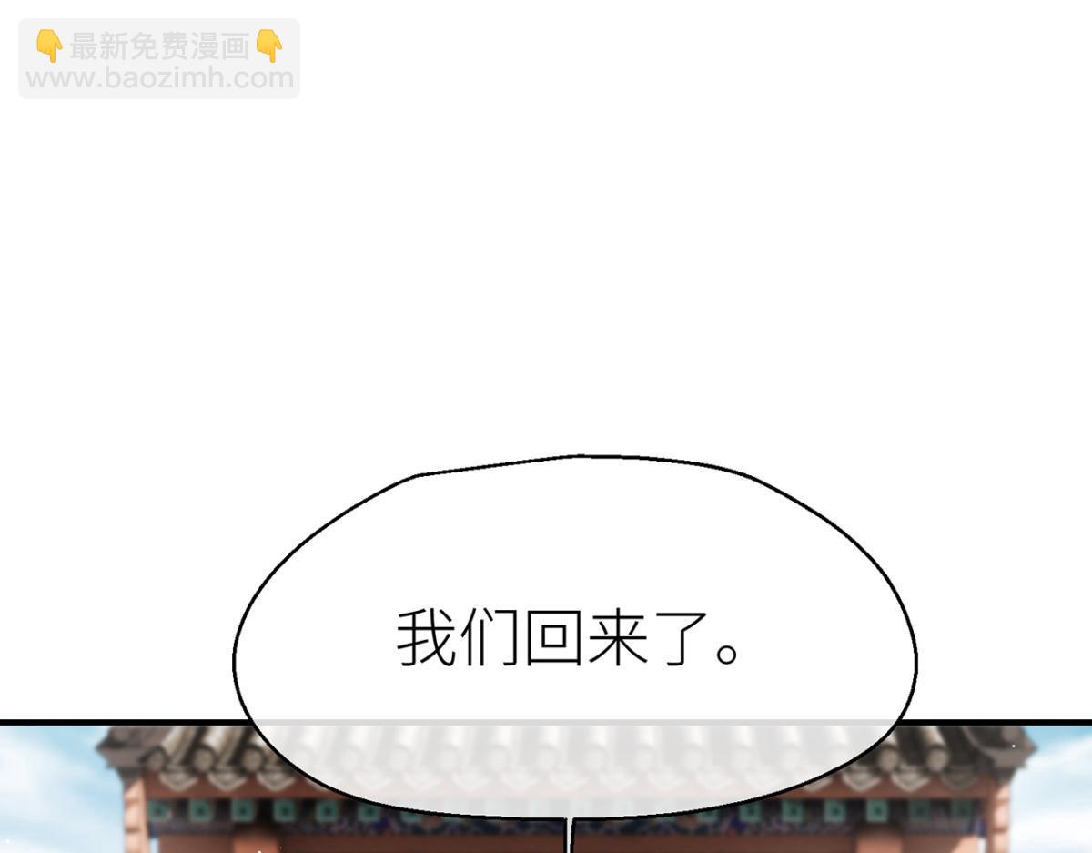 多愁善感的师父(1/3)-第12话
