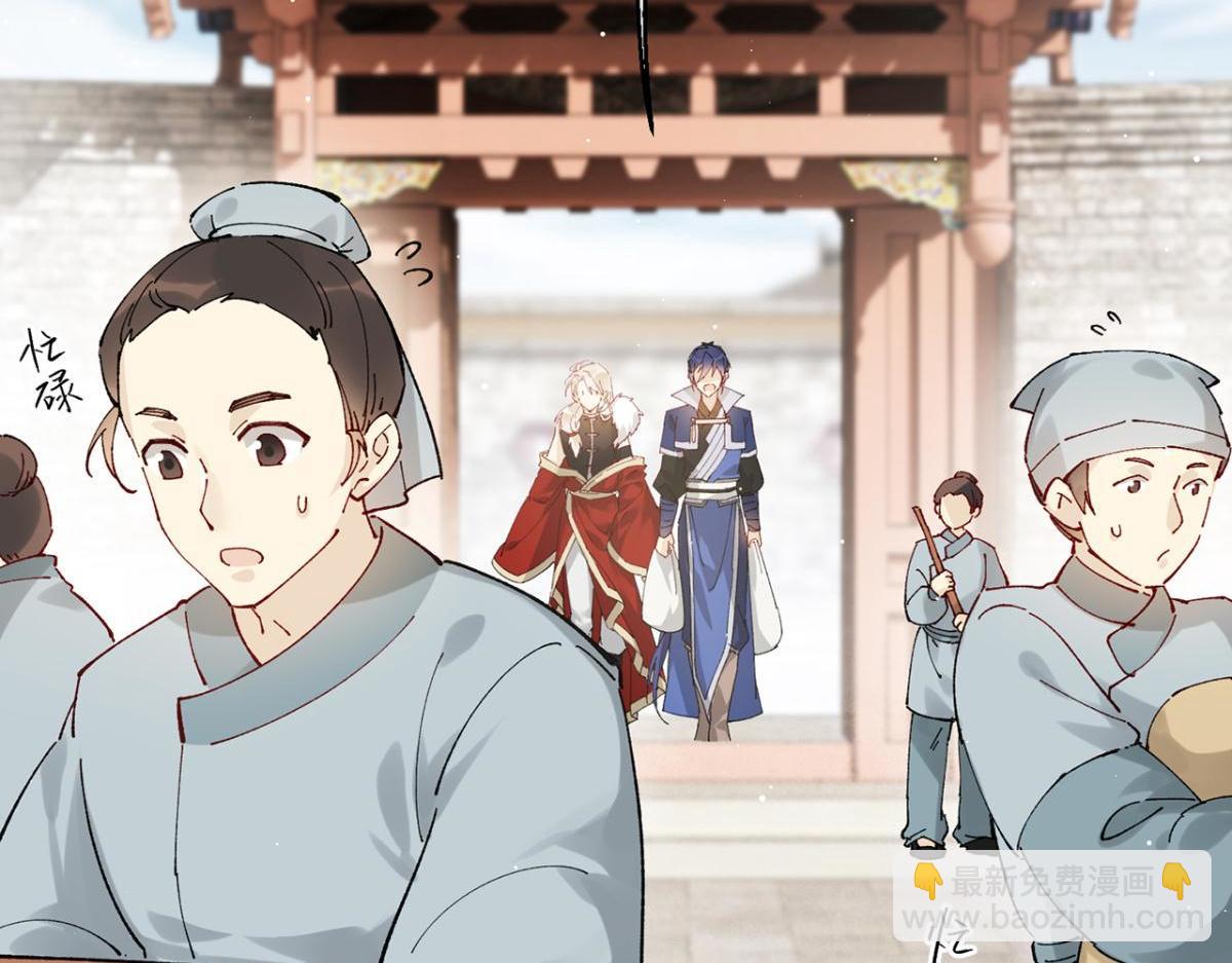 多愁善感的师父(1/3)-第12话