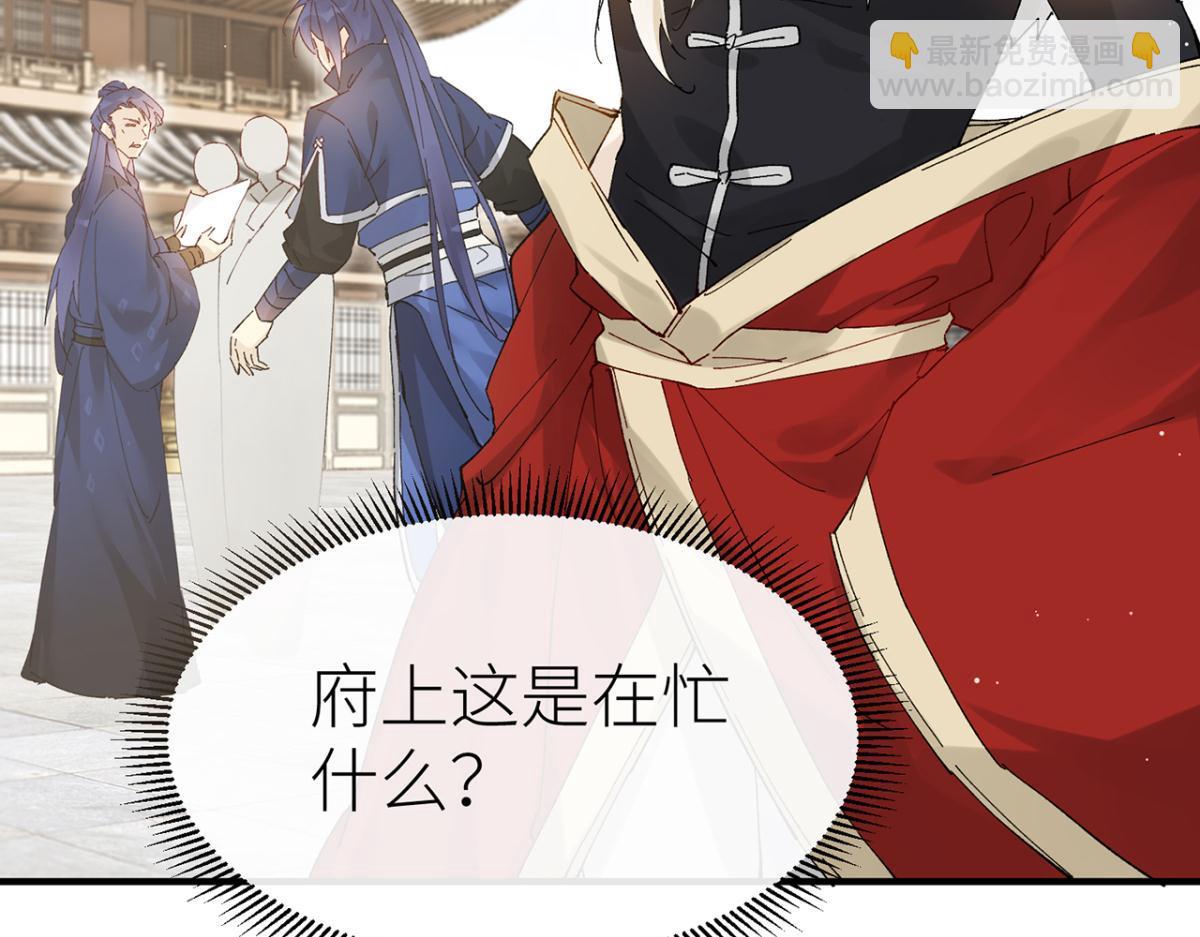 多愁善感的师父(1/3)-第12话