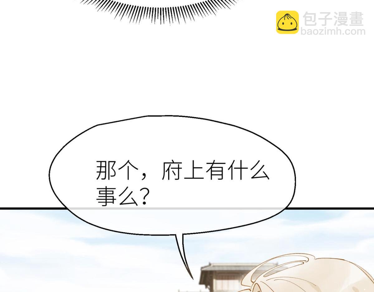 多愁善感的师父(1/3)-第12话