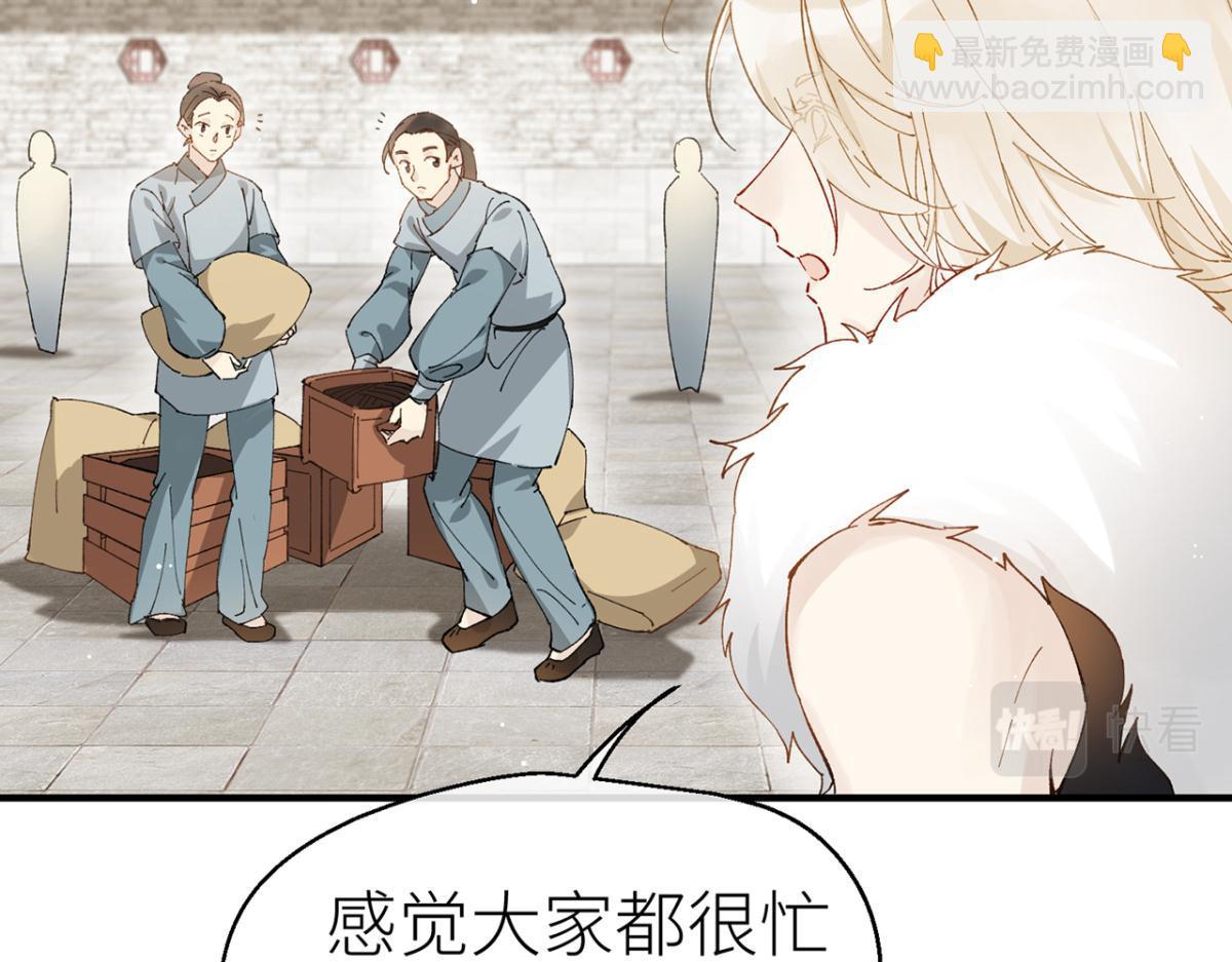 多愁善感的师父(1/3)-第12话