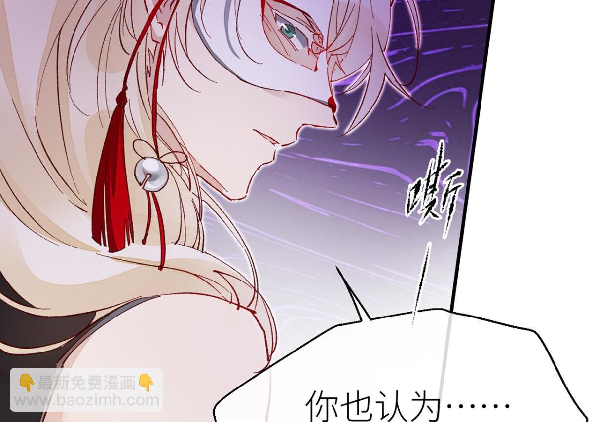 多愁善感的师父(1/3)-第12话