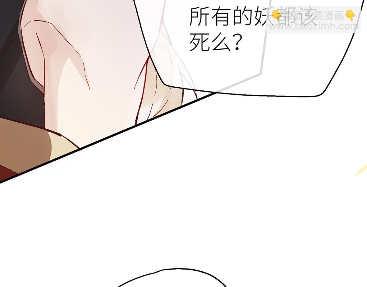 多愁善感的师父(1/3)-第12话