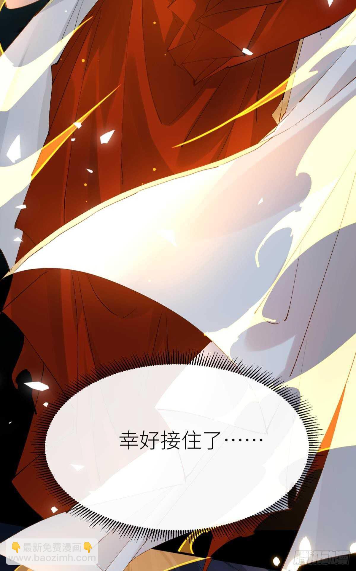 密谋与意外-第102话