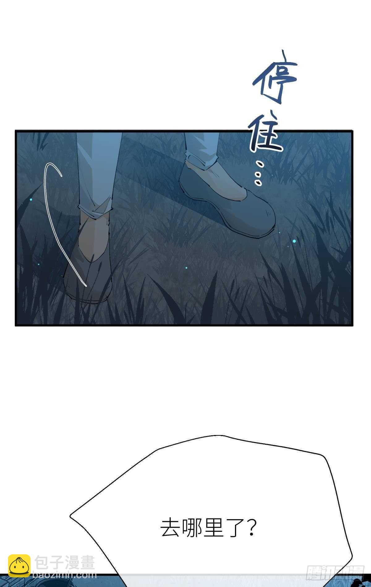 密谋与意外-第102话