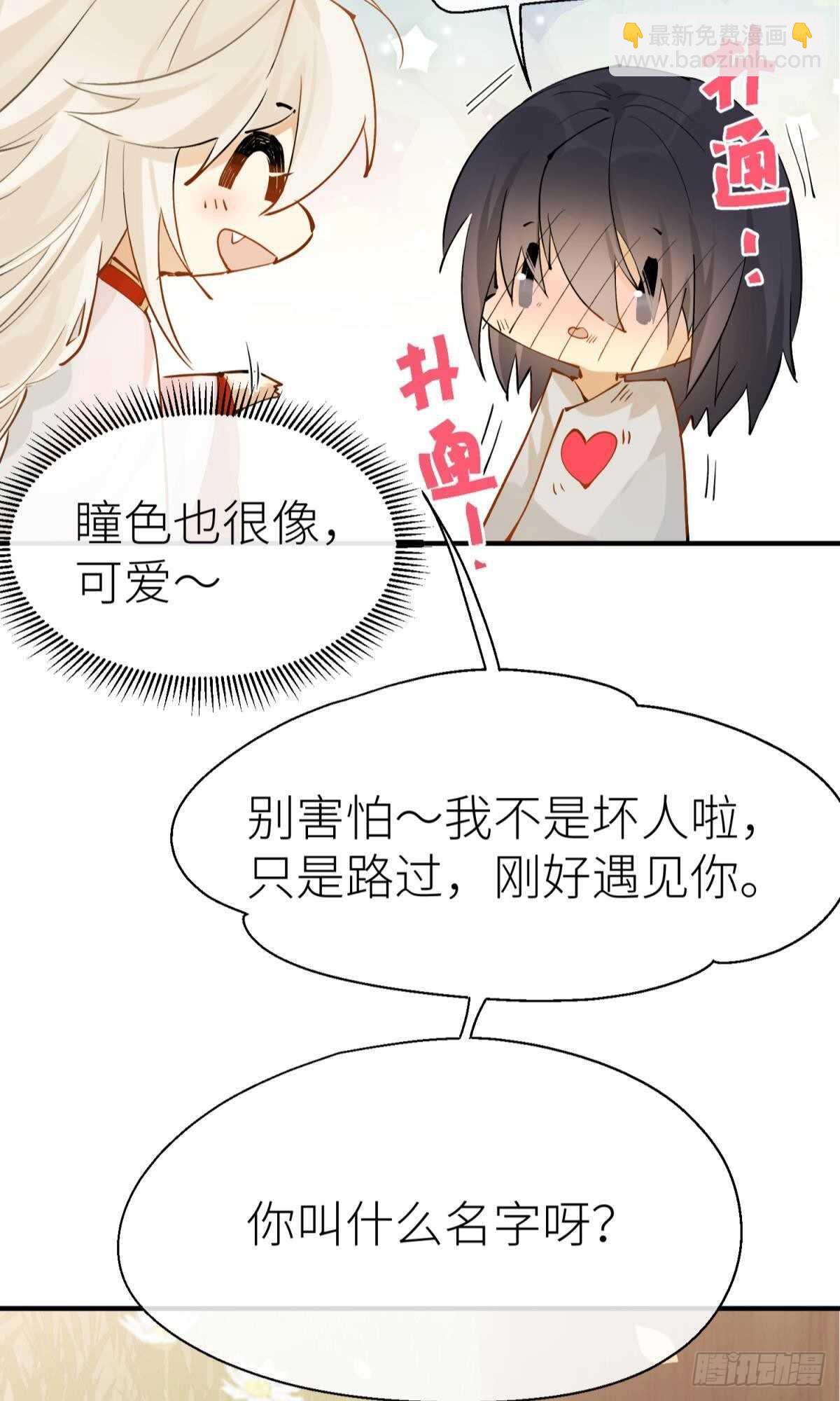 密谋与意外-第102话