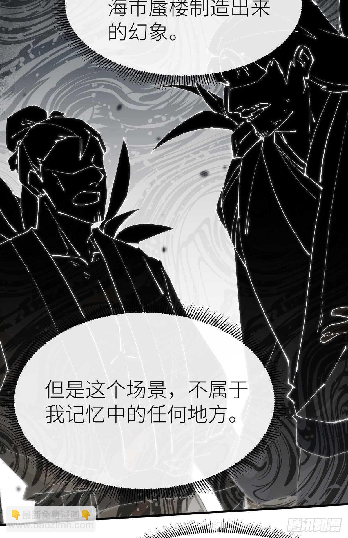 密谋与意外-第102话