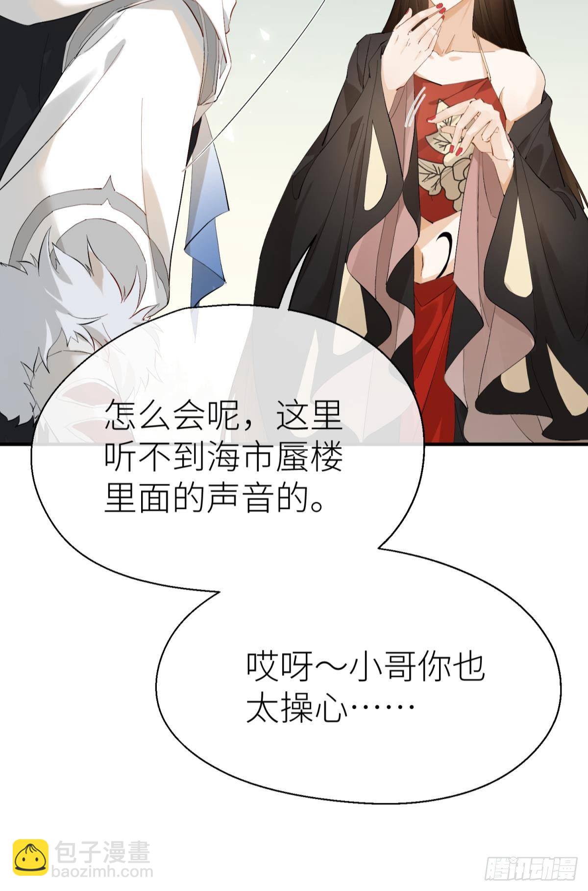 还给我(1/2)-第104话