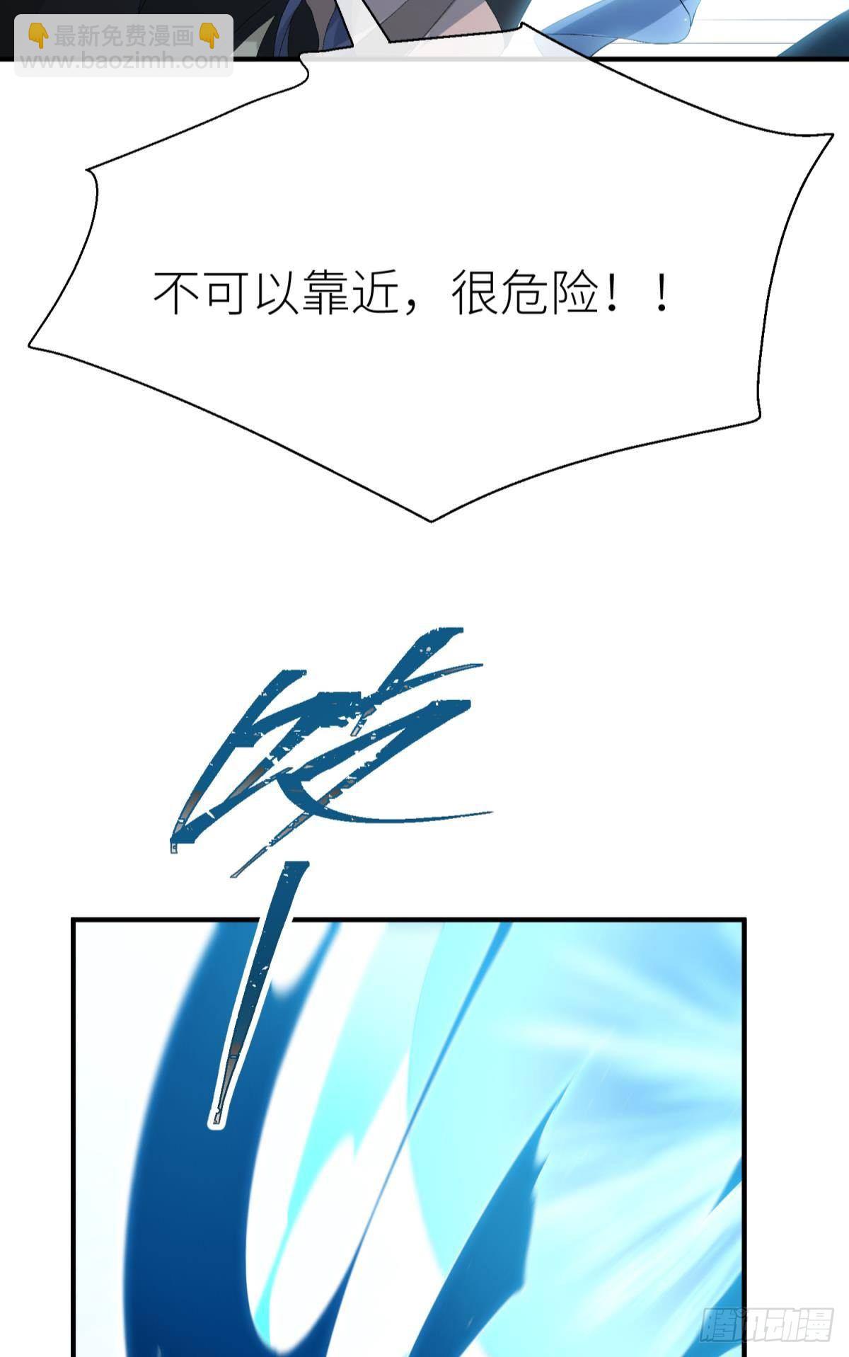 还给我(1/2)-第104话