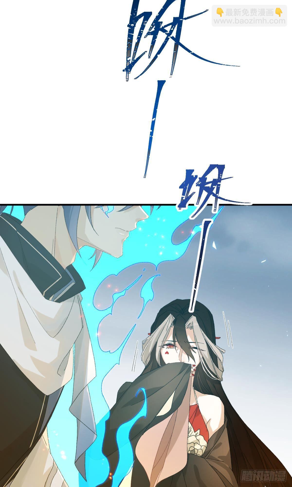 还给我(1/2)-第104话