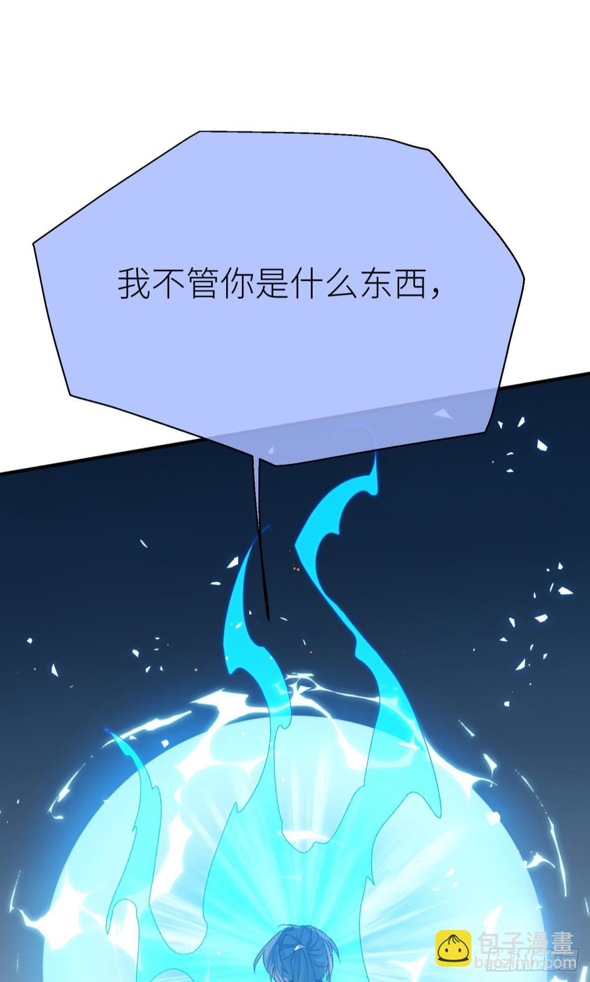 还给我(1/2)-第104话