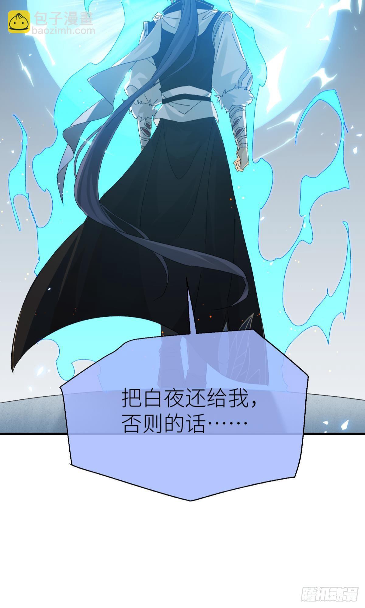 还给我(1/2)-第104话