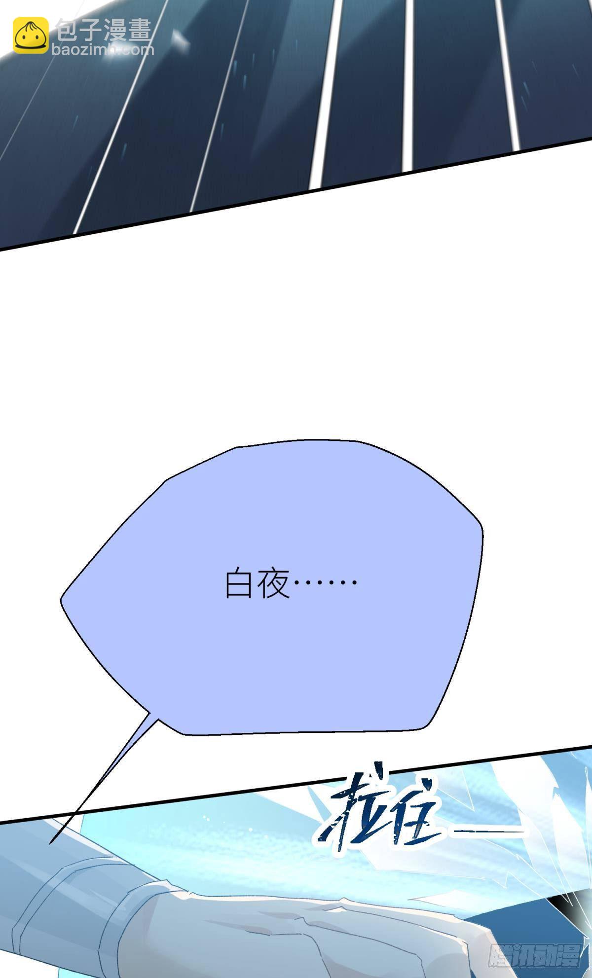 还给我(1/2)-第104话