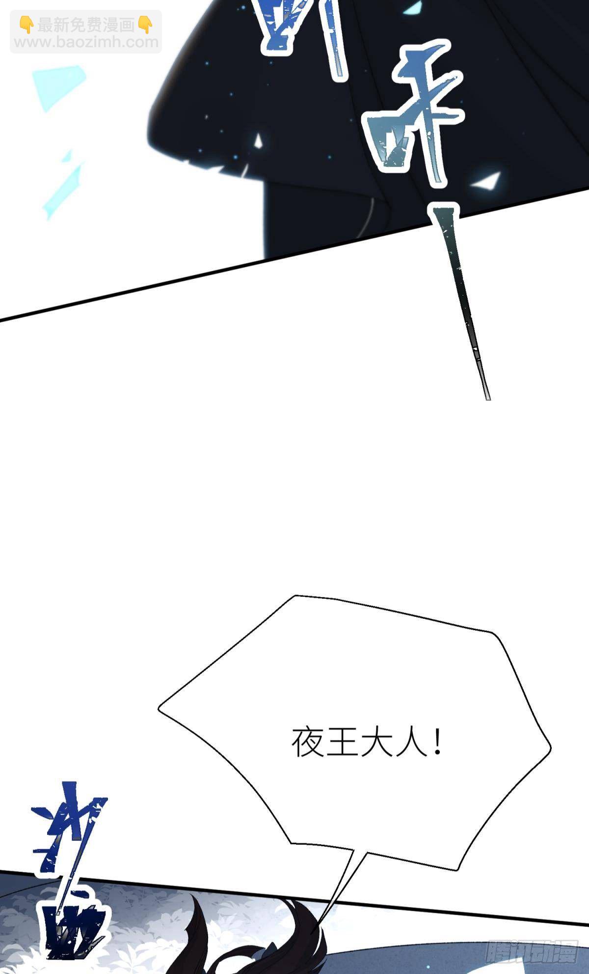 还给我(1/2)-第104话