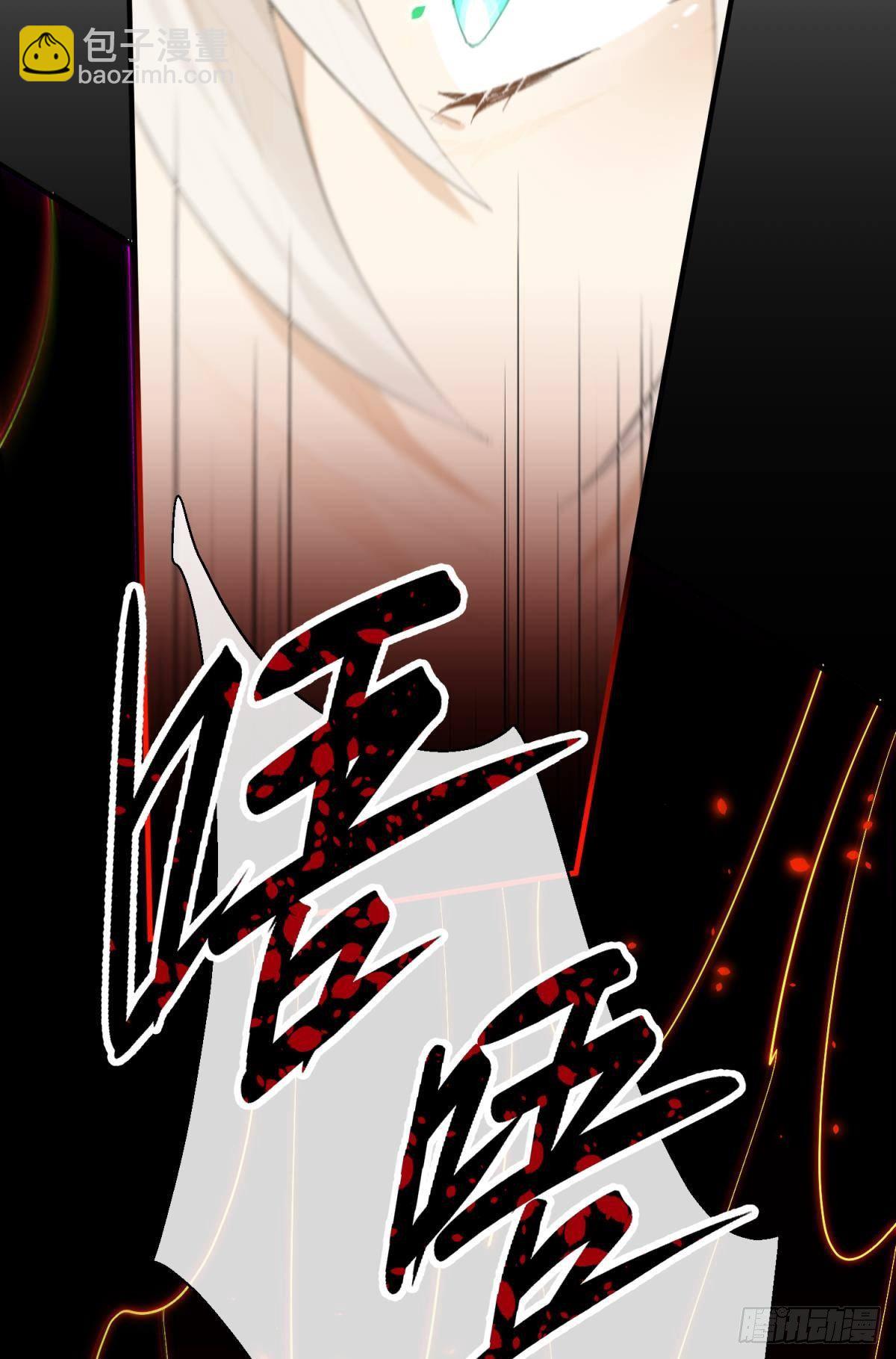还给我(1/2)-第104话