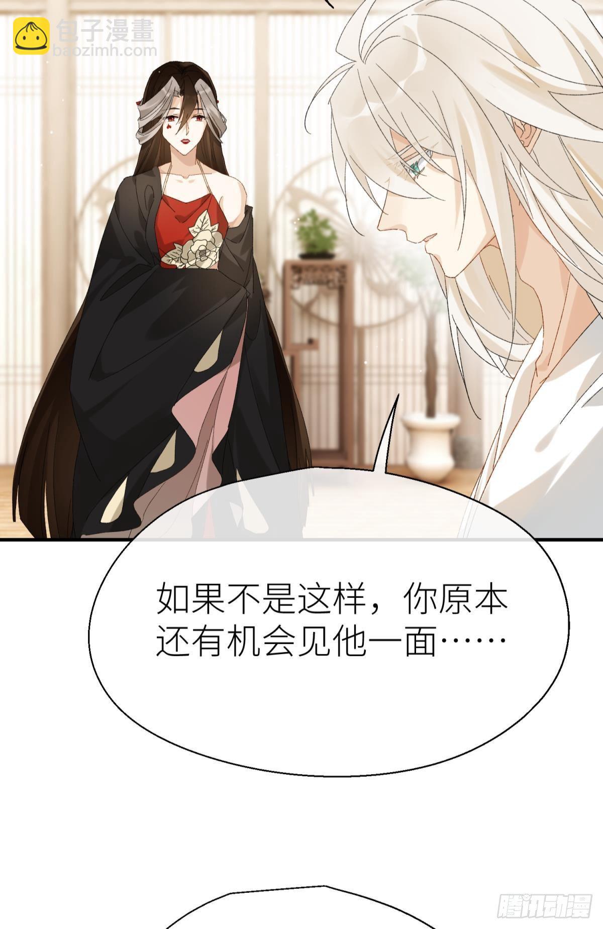还给我(1/2)-第104话