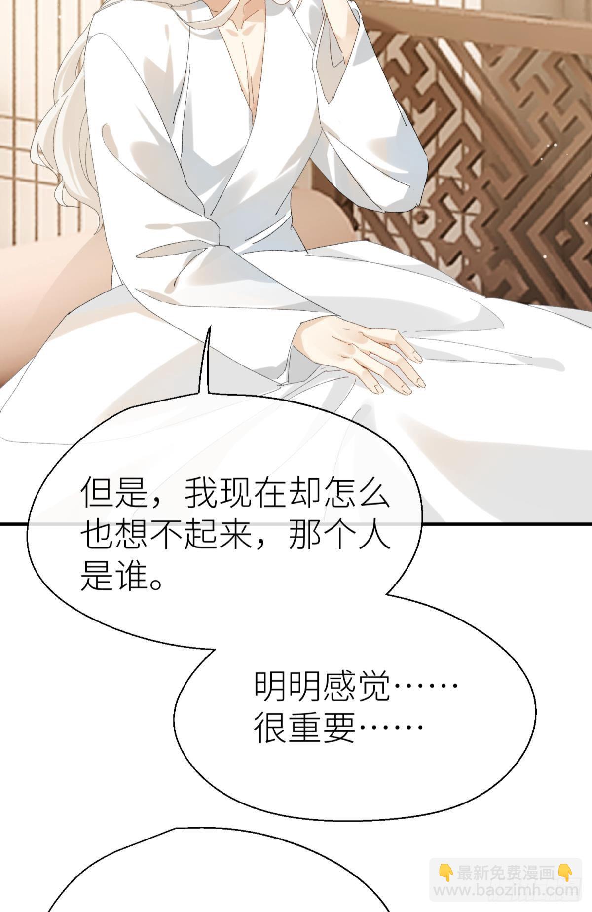 还给我(1/2)-第104话