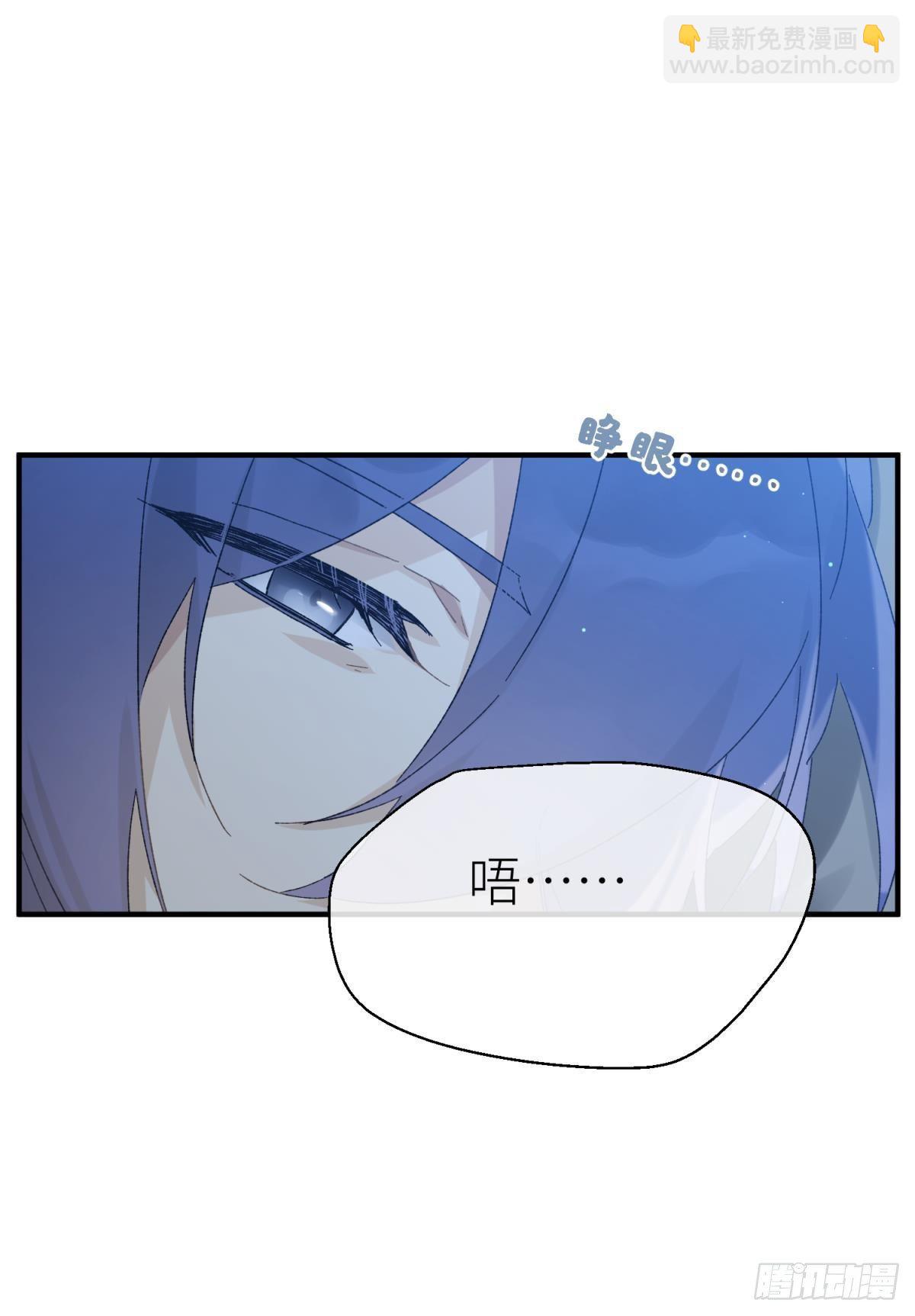 我会为你变强(1/2)-第106话