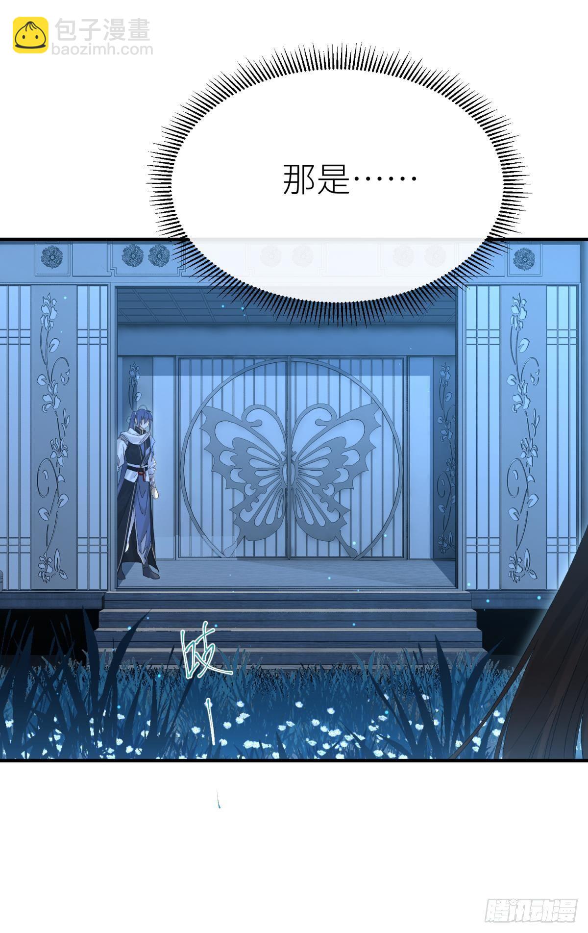 我会为你变强(1/2)-第106话