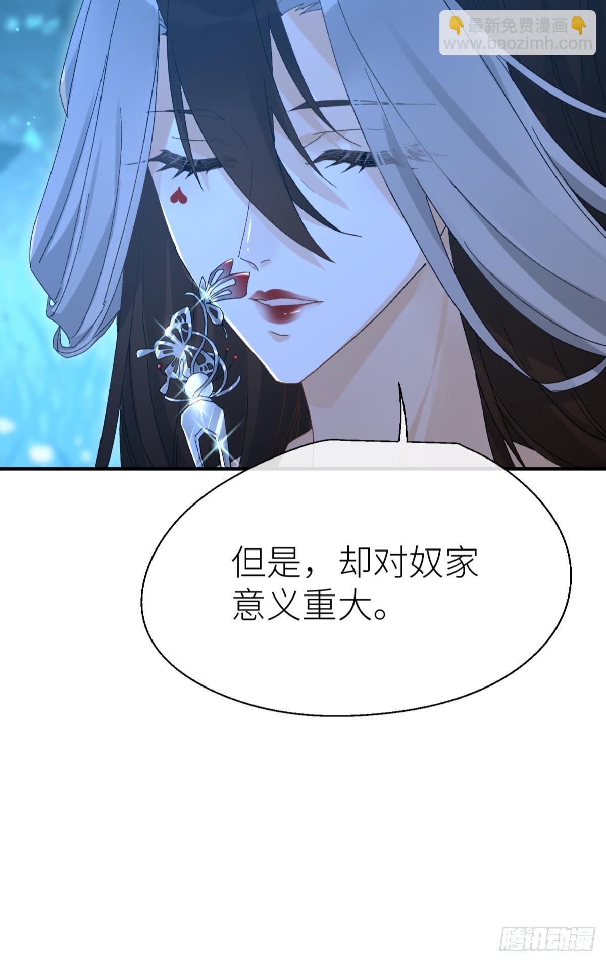 我会为你变强(1/2)-第106话