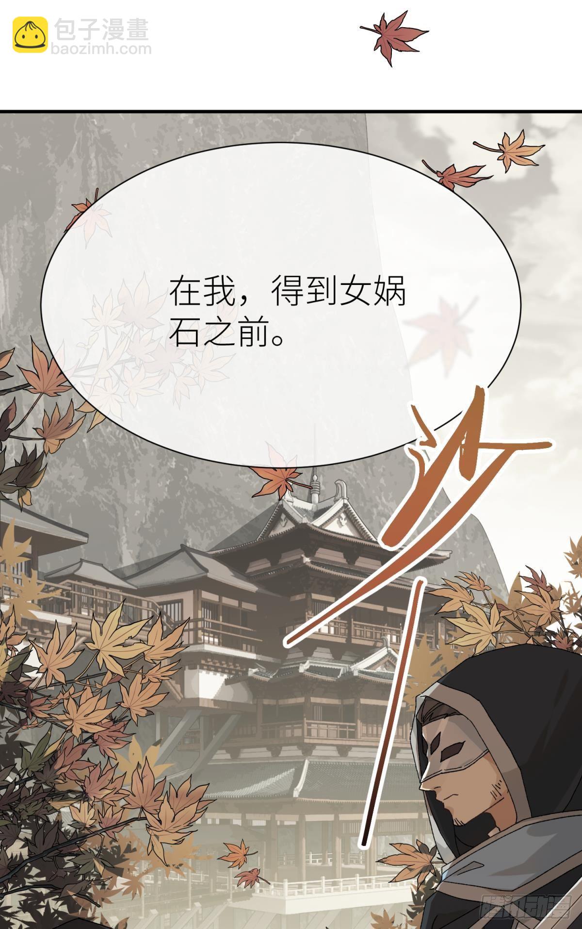 旖旎与硝烟并起(1/2)-第110话