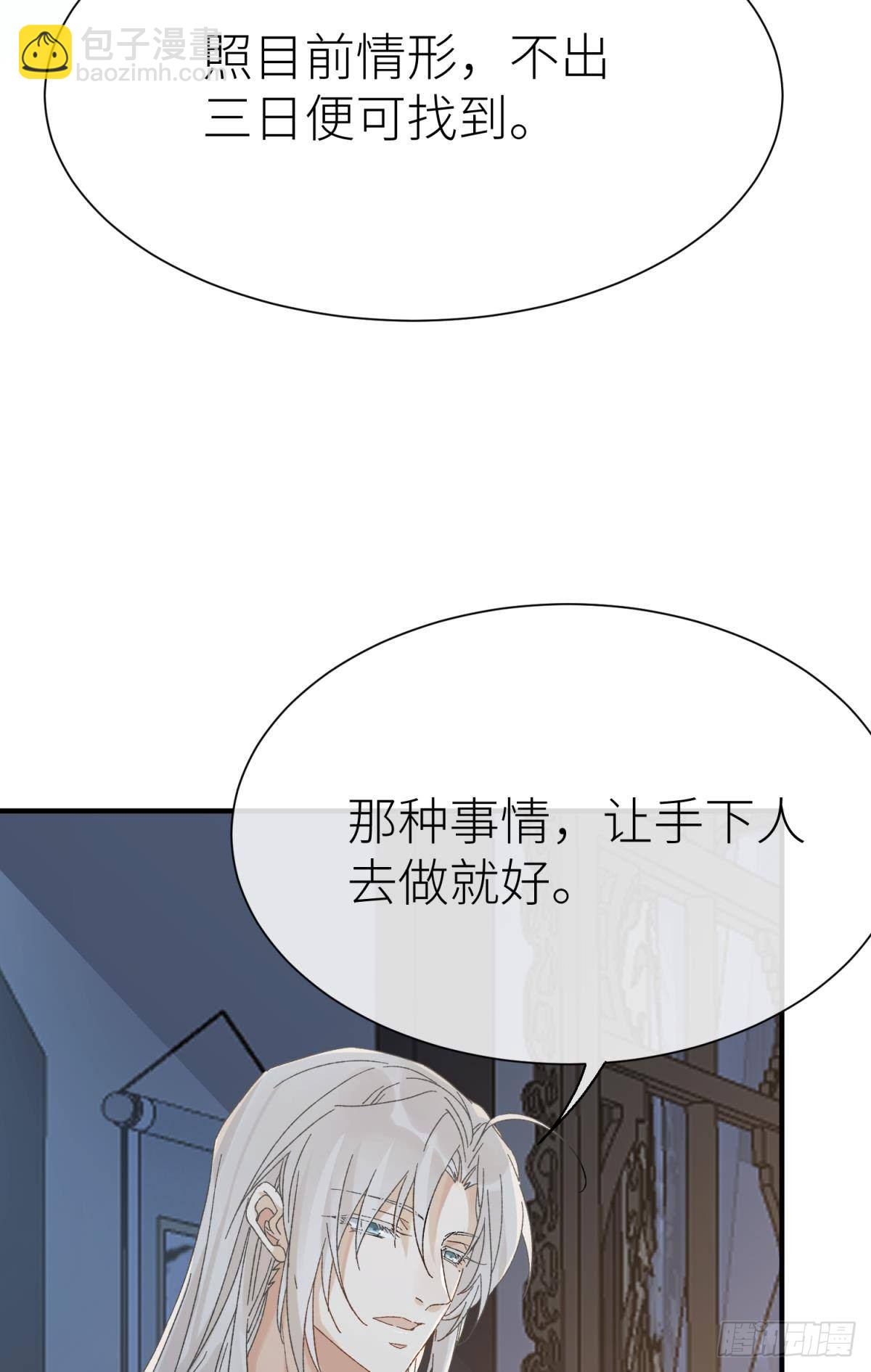 旖旎与硝烟并起(1/2)-第110话