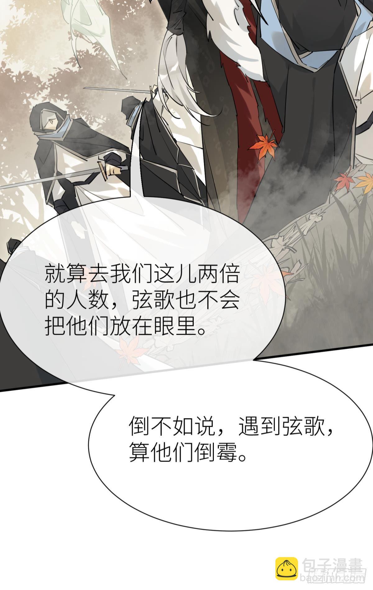 旖旎与硝烟并起(1/2)-第110话