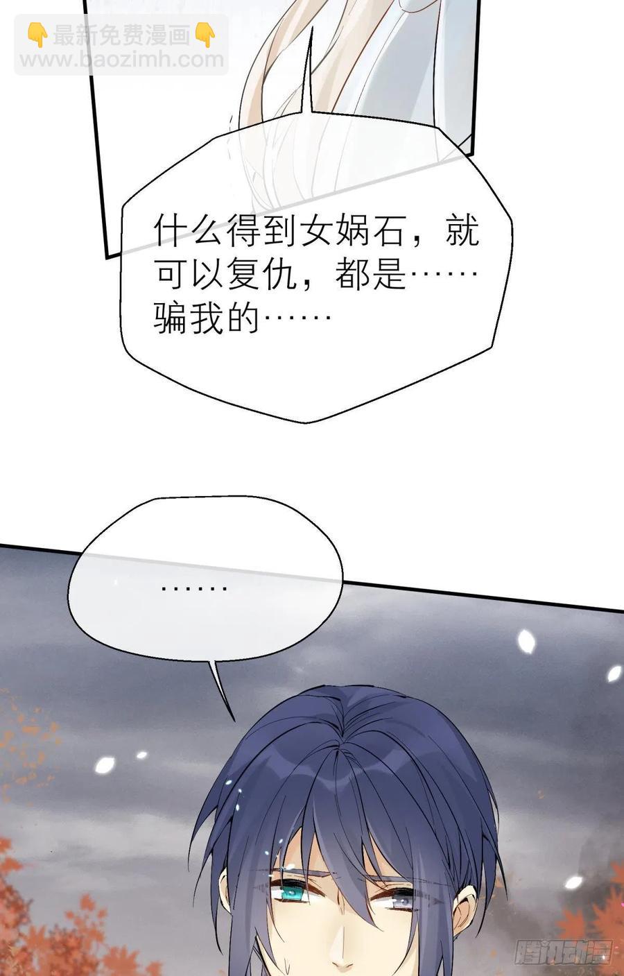 谁被命运捉弄(1/2)-第114话
