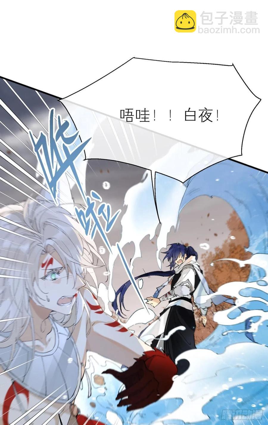 谁被命运捉弄(1/2)-第114话