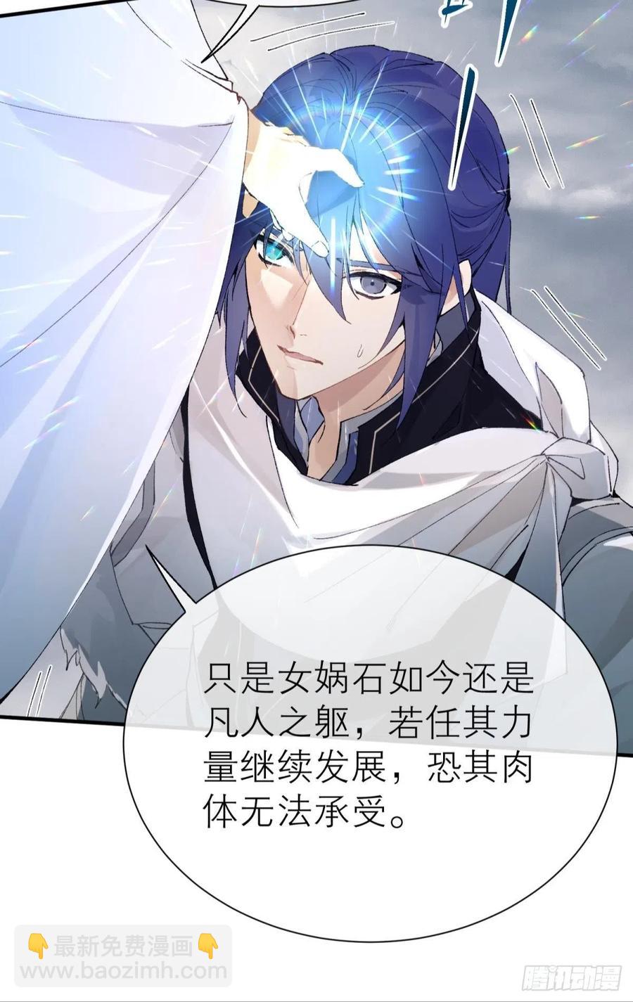 谁被命运捉弄(1/2)-第114话