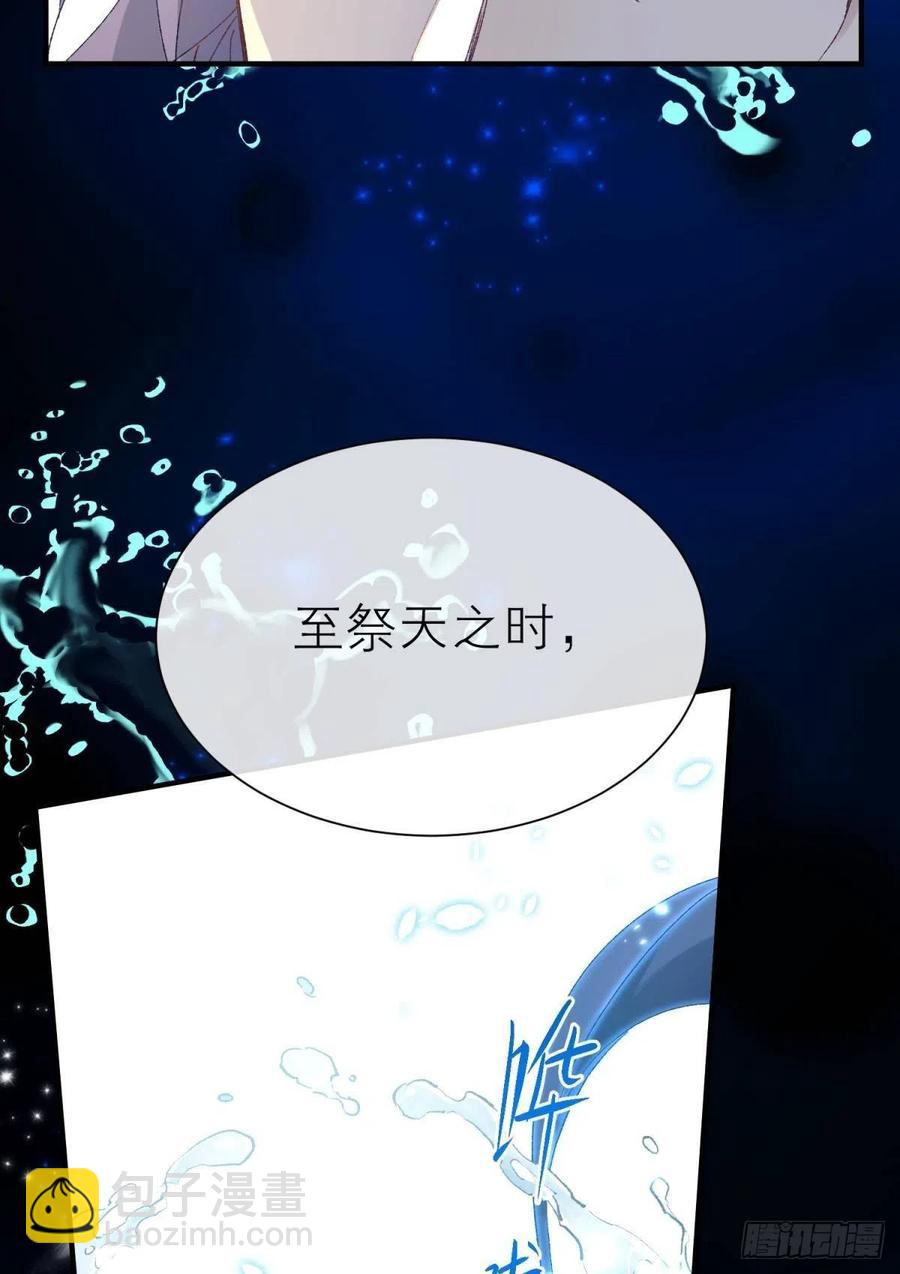 谁被命运捉弄(1/2)-第114话