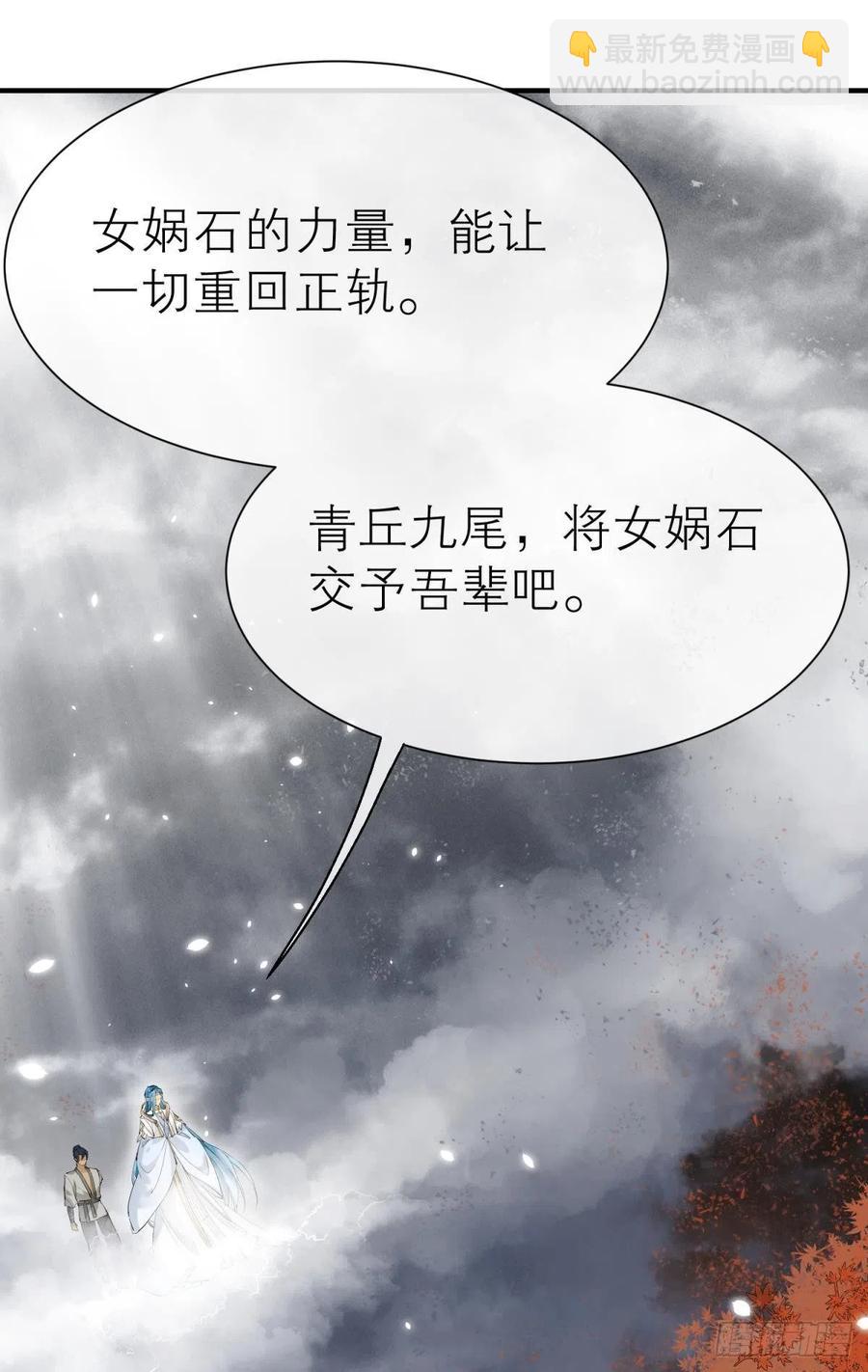 谁被命运捉弄(1/2)-第114话