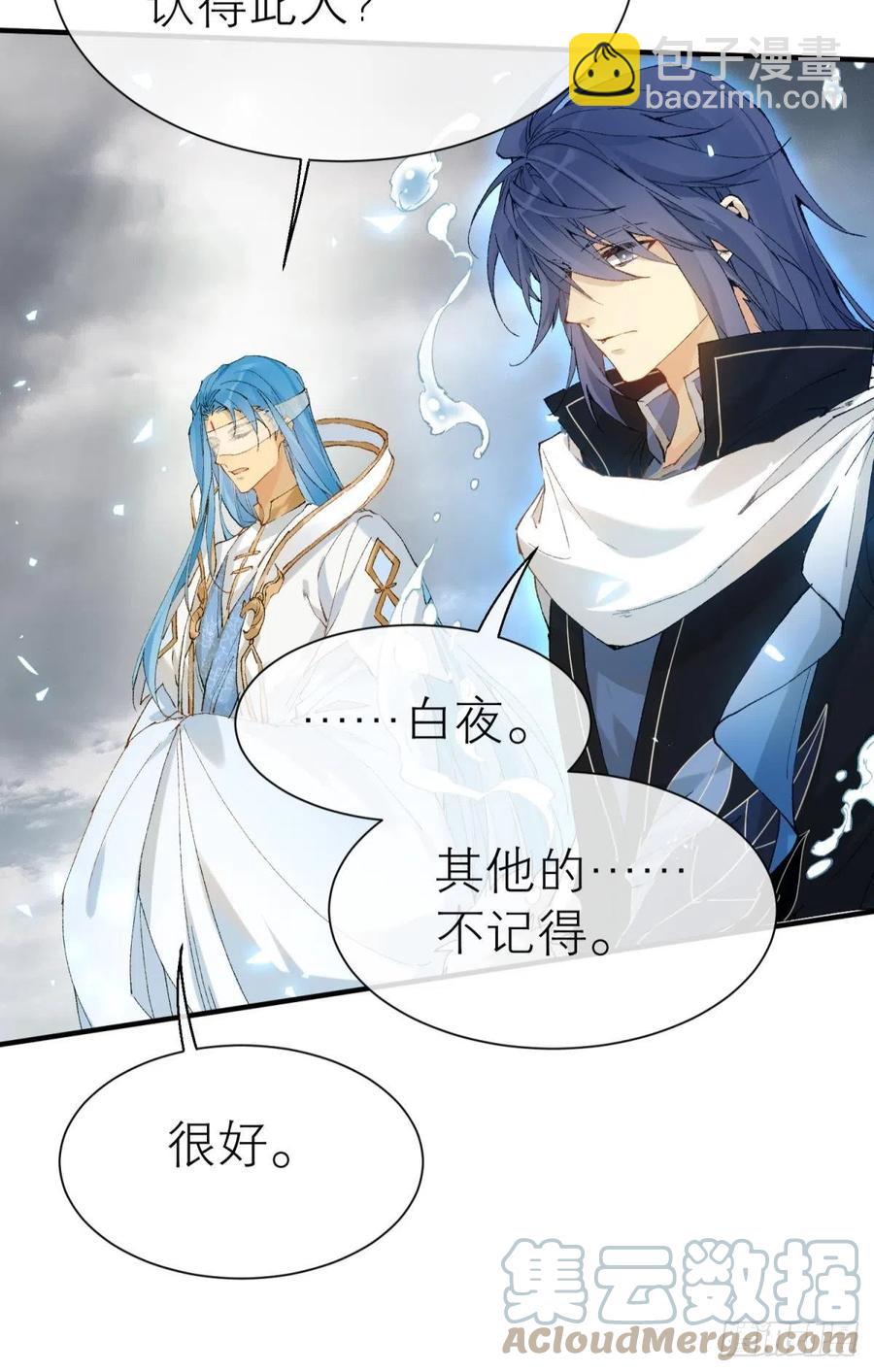 谁被命运捉弄(1/2)-第114话