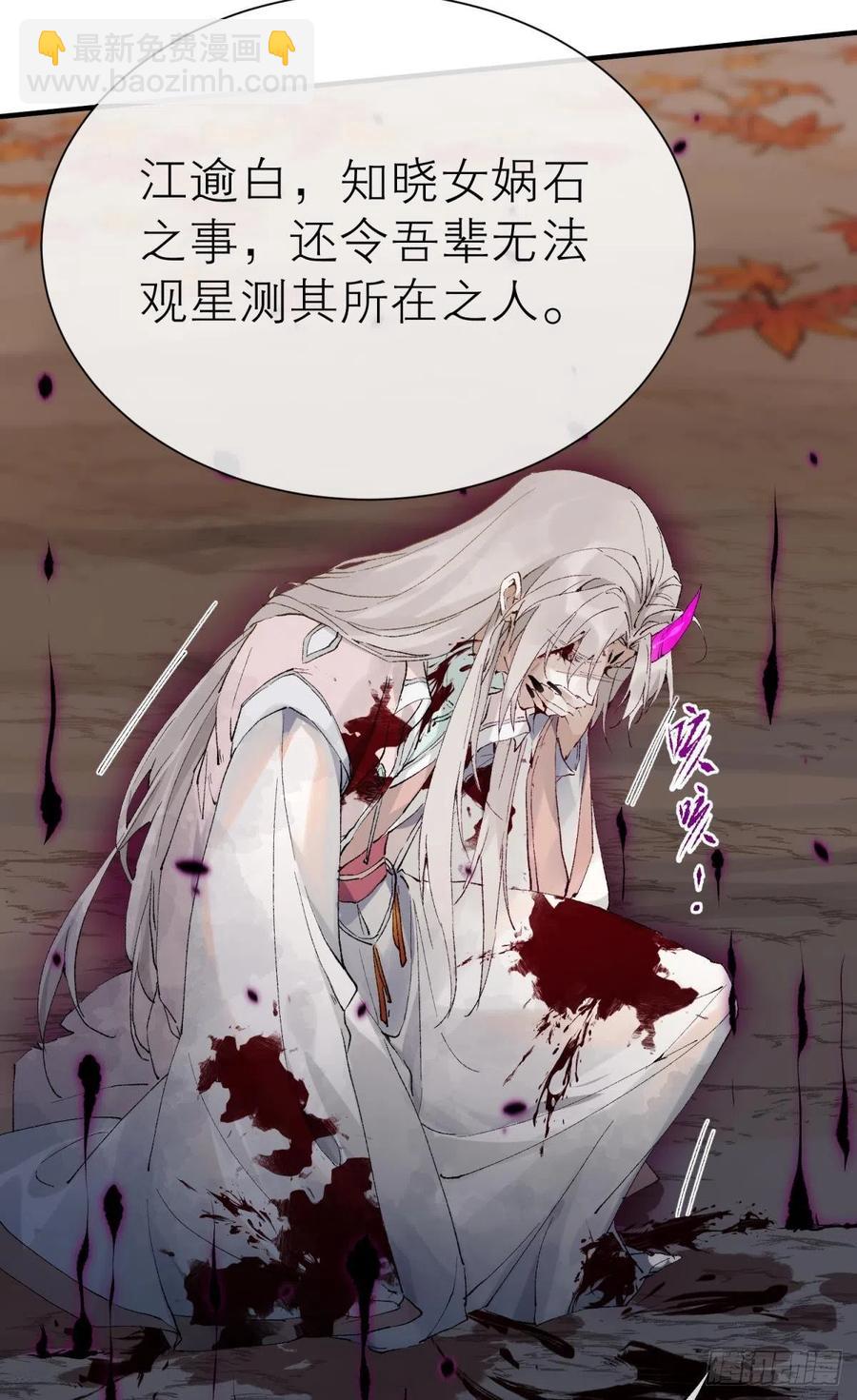 谁被命运捉弄(1/2)-第114话
