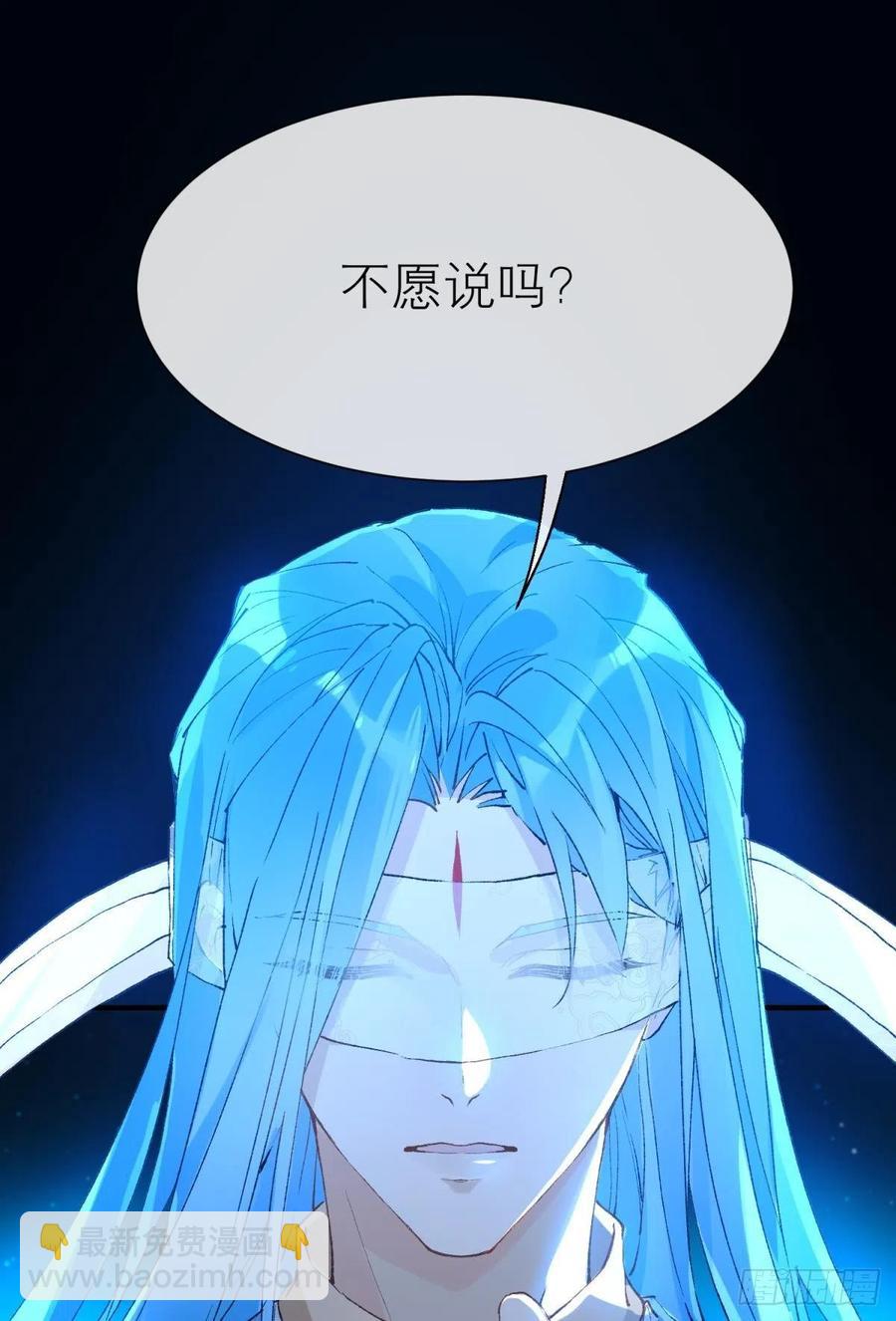 谁被命运捉弄(1/2)-第114话
