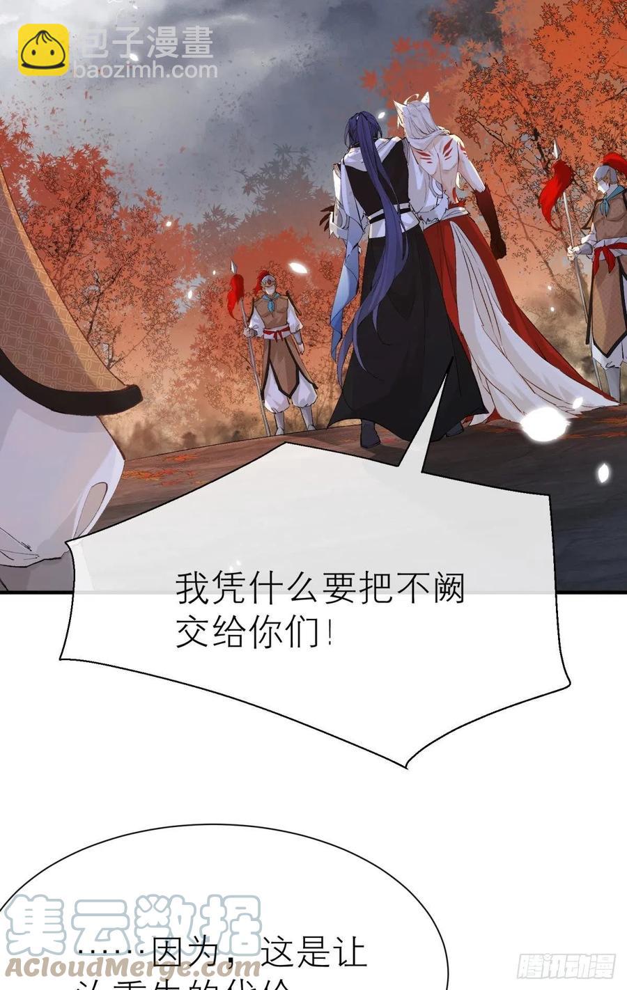 谁被命运捉弄(1/2)-第114话