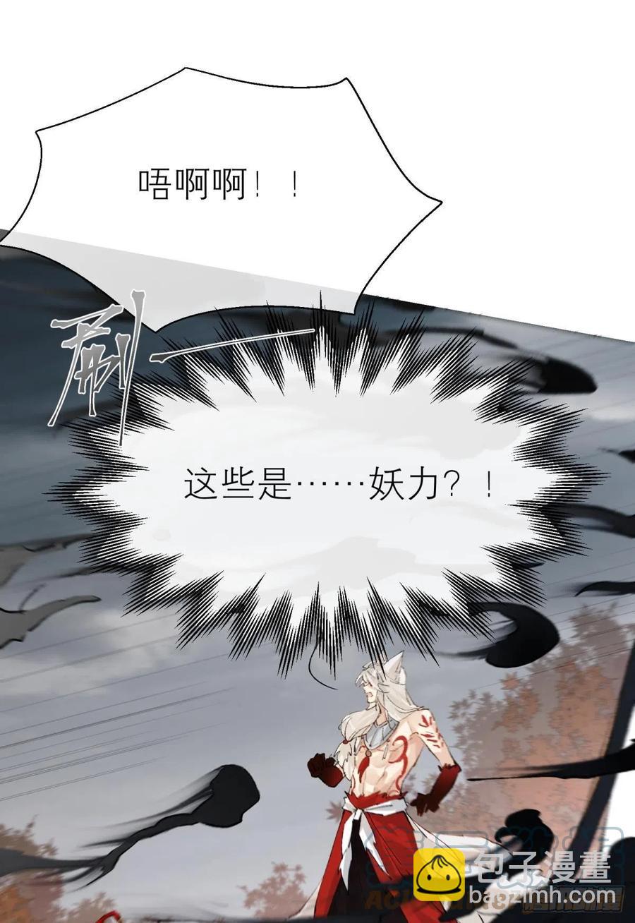 谁被命运捉弄(1/2)-第114话