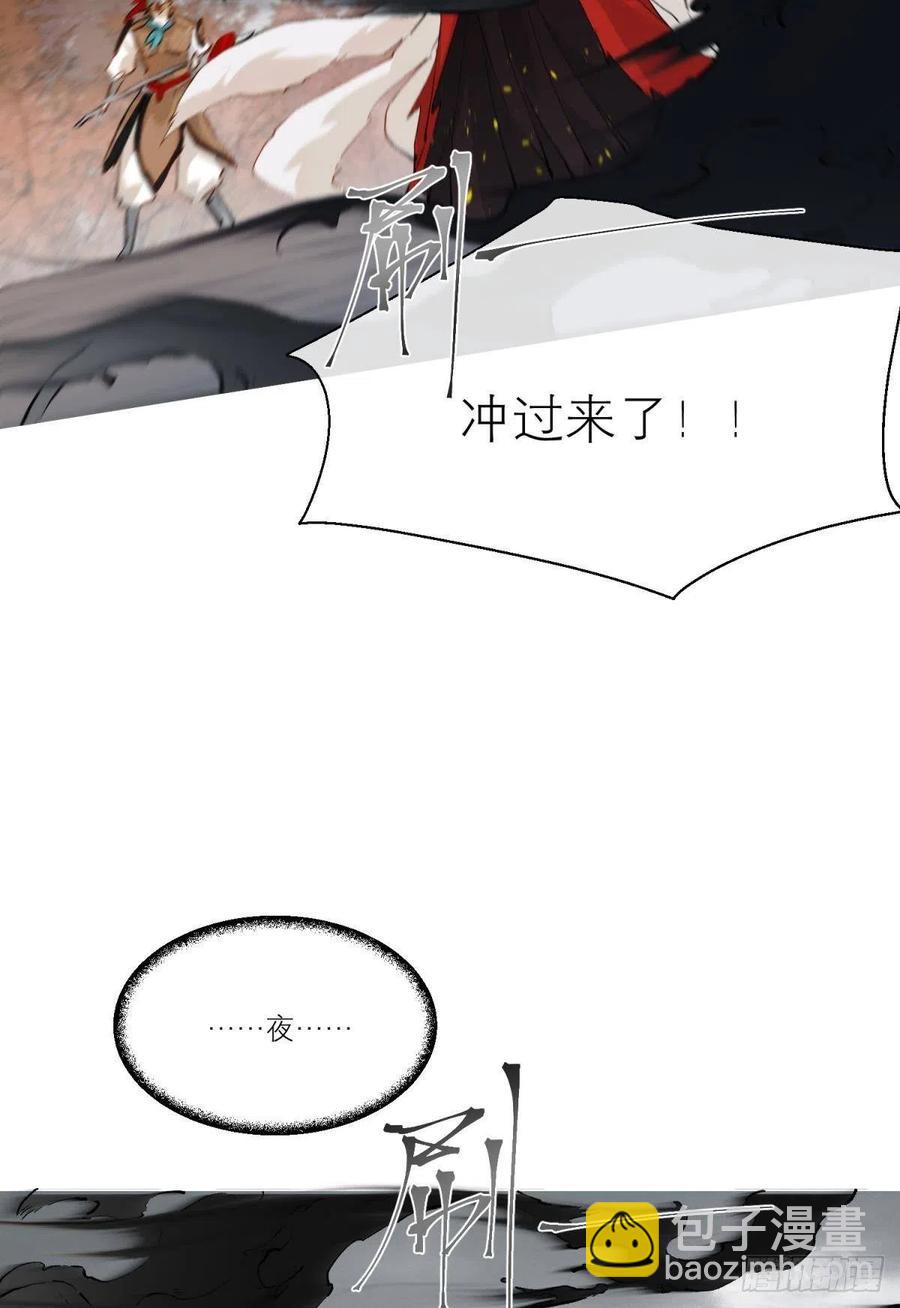 谁被命运捉弄(1/2)-第114话