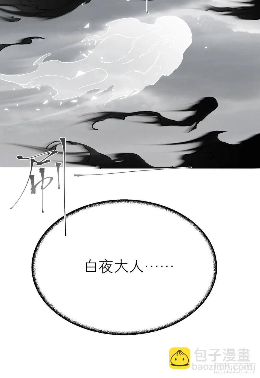 谁被命运捉弄(1/2)-第114话