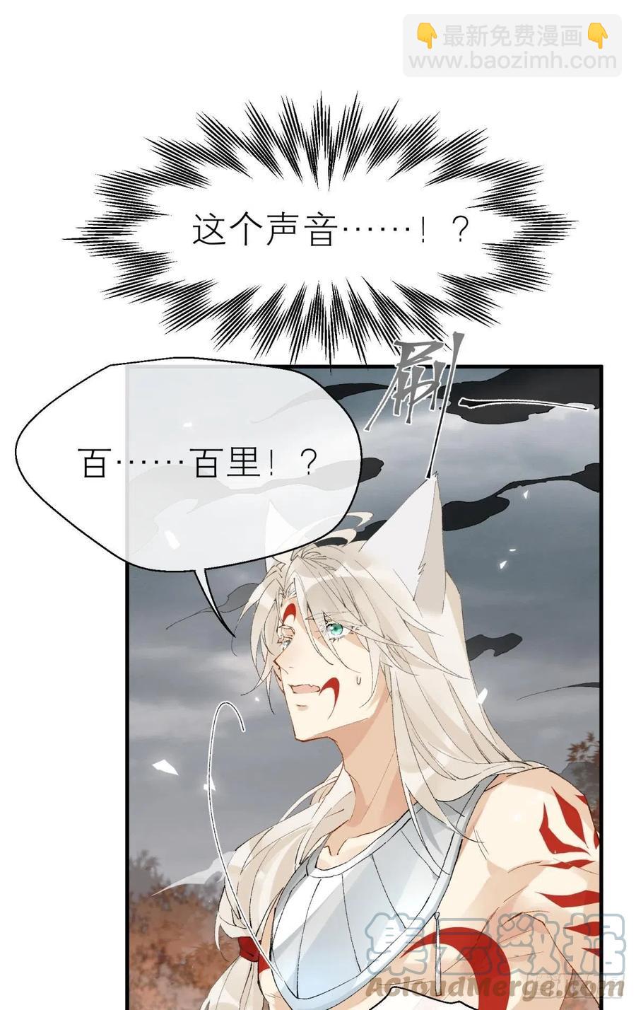 谁被命运捉弄(1/2)-第114话