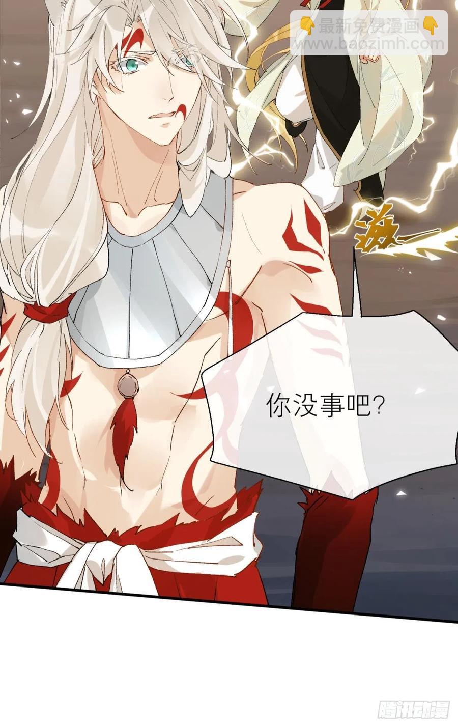 谁被命运捉弄(1/2)-第114话