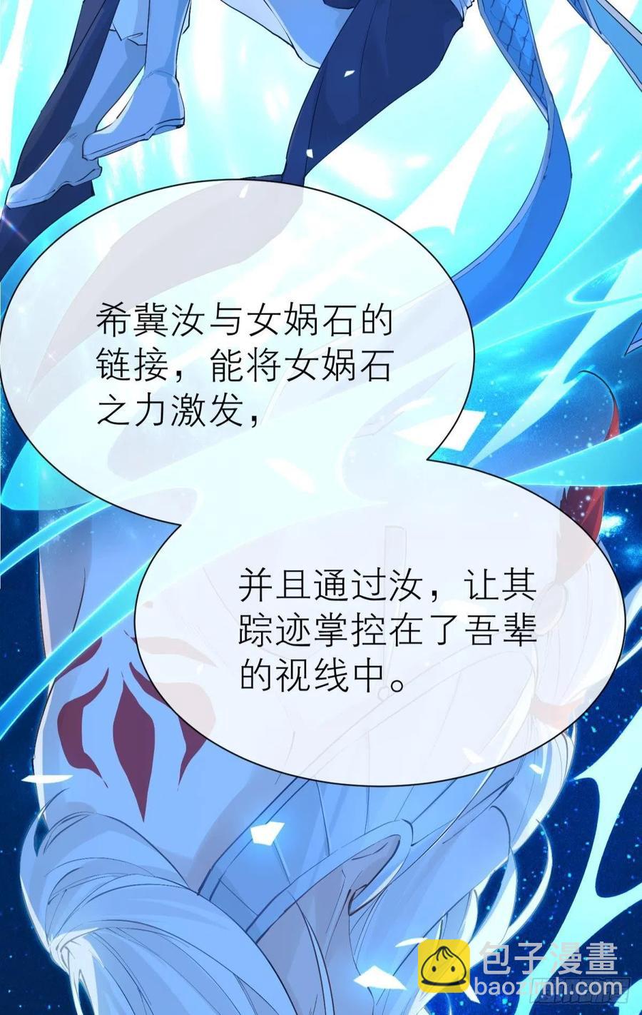谁被命运捉弄(1/2)-第114话