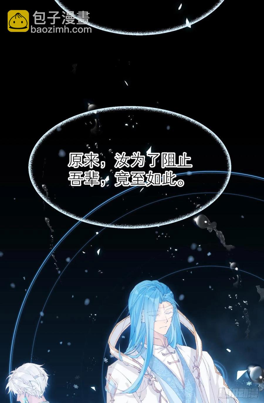 随风的记忆和选择(1/2)-第116话