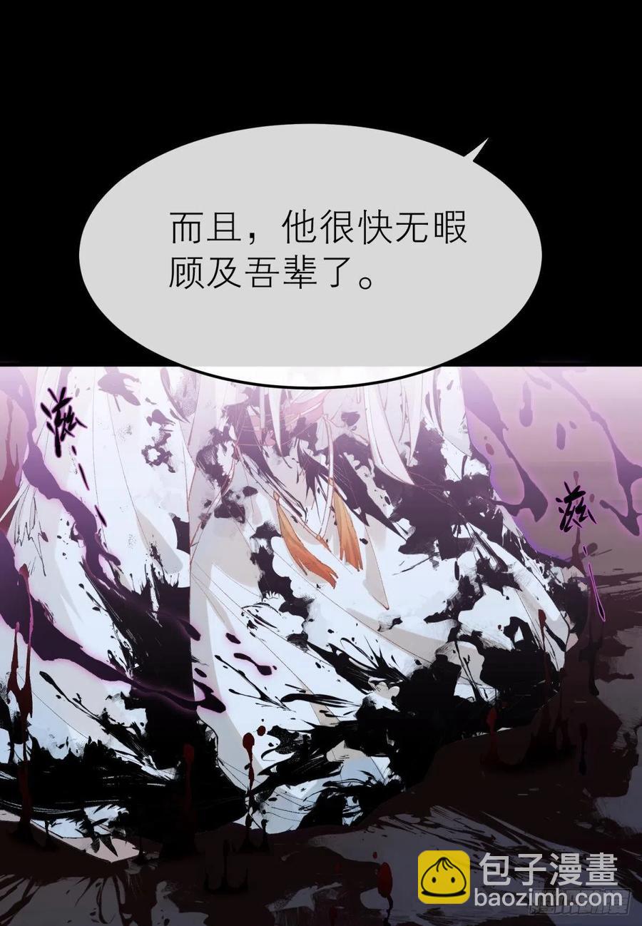 随风的记忆和选择(1/2)-第116话